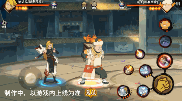 【新忍爆料】请欣赏由迪达拉「新春限定」带来的烟花