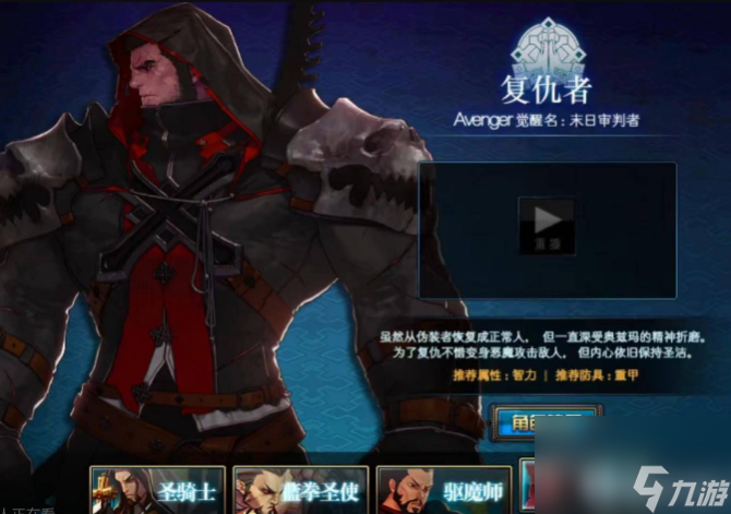 dnf四叔带什么勋章比较好 dnf四叔勋章选择推荐攻略