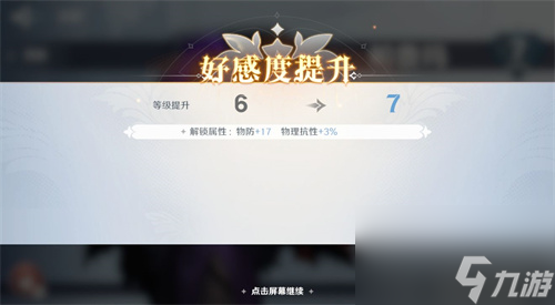 风色幻想命运传说英雄怎么培养