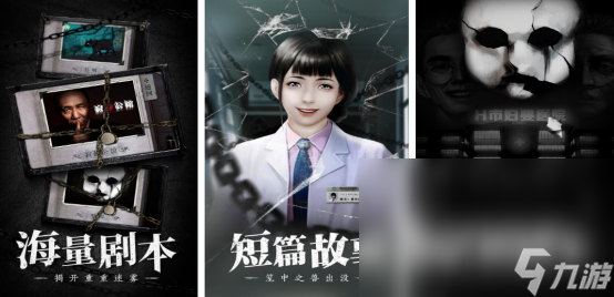 好玩的密室逃脱小游戏有哪些 2024热门的密室逃脱小游戏下载