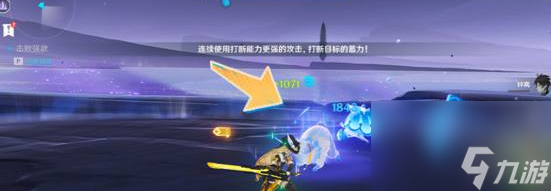 原神不死打法攻略