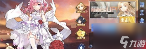 碧蓝航线兑换码在哪里输入