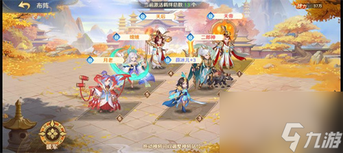 自在西游阵营怎么选