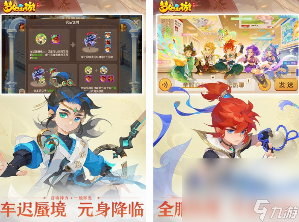 耐玩的mmorpg回合制游戏有哪些 2024大型的回合制游戏大全截图