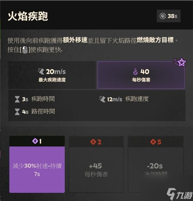 Deadlock：数值成长与机制解析