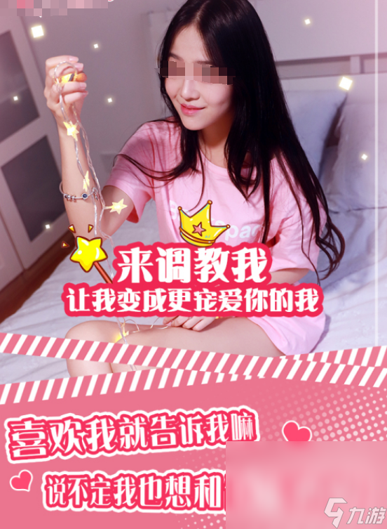 美女的游戲合集2024 有哪些熱門的美女的游戲