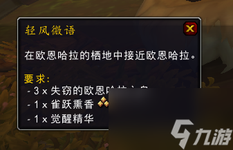 魔獸世界偶然之沙哪里掉wow偶然之沙的獲取方式