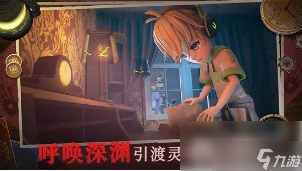 恐怖躲猫猫4怎么选择角色 恐怖躲猫猫4一开始选什么角色 选择角色推荐截图