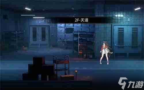 《归龙潮》光是活着就用尽了全力任务完成攻略