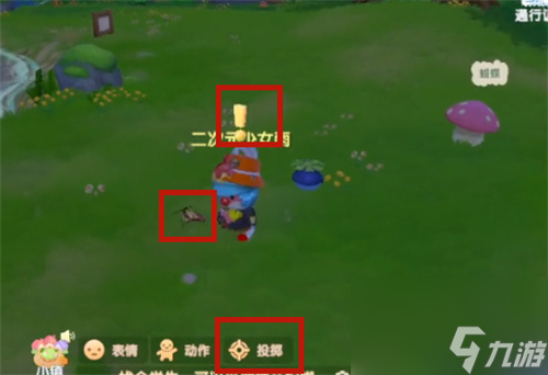 摩爾莊園怎么抓蝴蝶 捕捉蝴蝶的技巧介紹