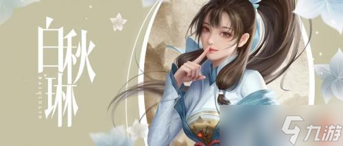 剑侠故人再归来《剑侠世界3》再续前缘