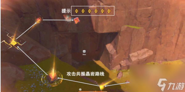 原神特拉扎库伊洛特尔怎么打