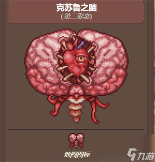 泰拉瑞亞克蘇魯之腦掉落物概率介紹