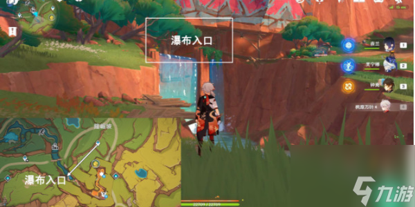 原神阿特拉托的佑助在哪里