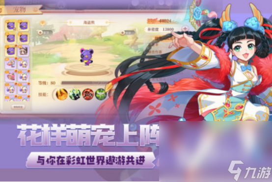 耐玩手游排行榜前十名2024 经典的耐玩手游有哪些
