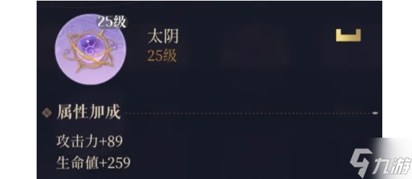 如鳶王粲命盤星石怎么搭配 如鳶王粲命盤星石搭配攻略