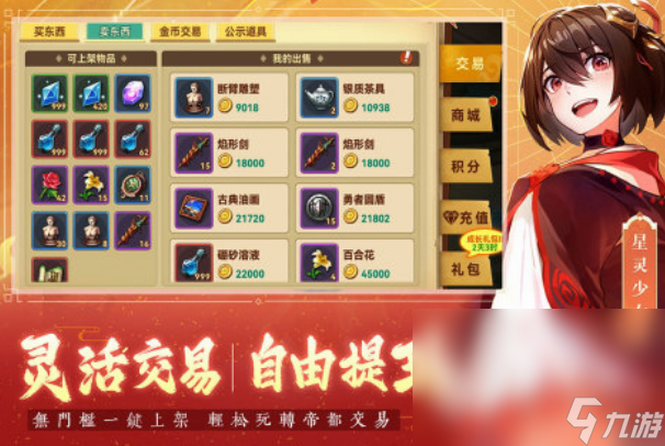 耐玩的mmorpg回合制游戲有什么 2024大型的回合制游戲大全