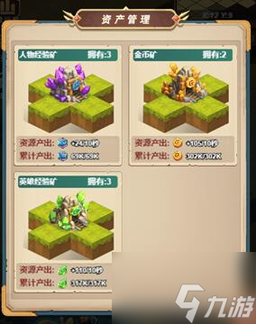 魔界军团怎么刷金币 魔界军团如何有效快速地获取金币