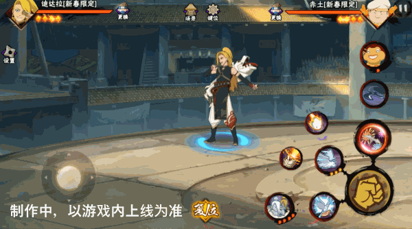 【新忍爆料】请欣赏由迪达拉「新春限定」带来的烟花