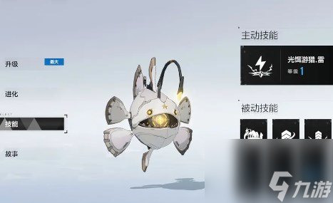 战双帕弥什七实芒星之迹专武辅助机值不值得抽