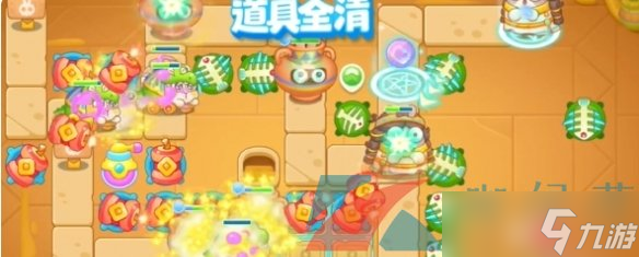 《保卫萝卜4》法老归来第67关通关攻略