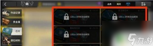 明日方舟双芯片解锁条件 明日方舟近卫双芯片解锁攻略