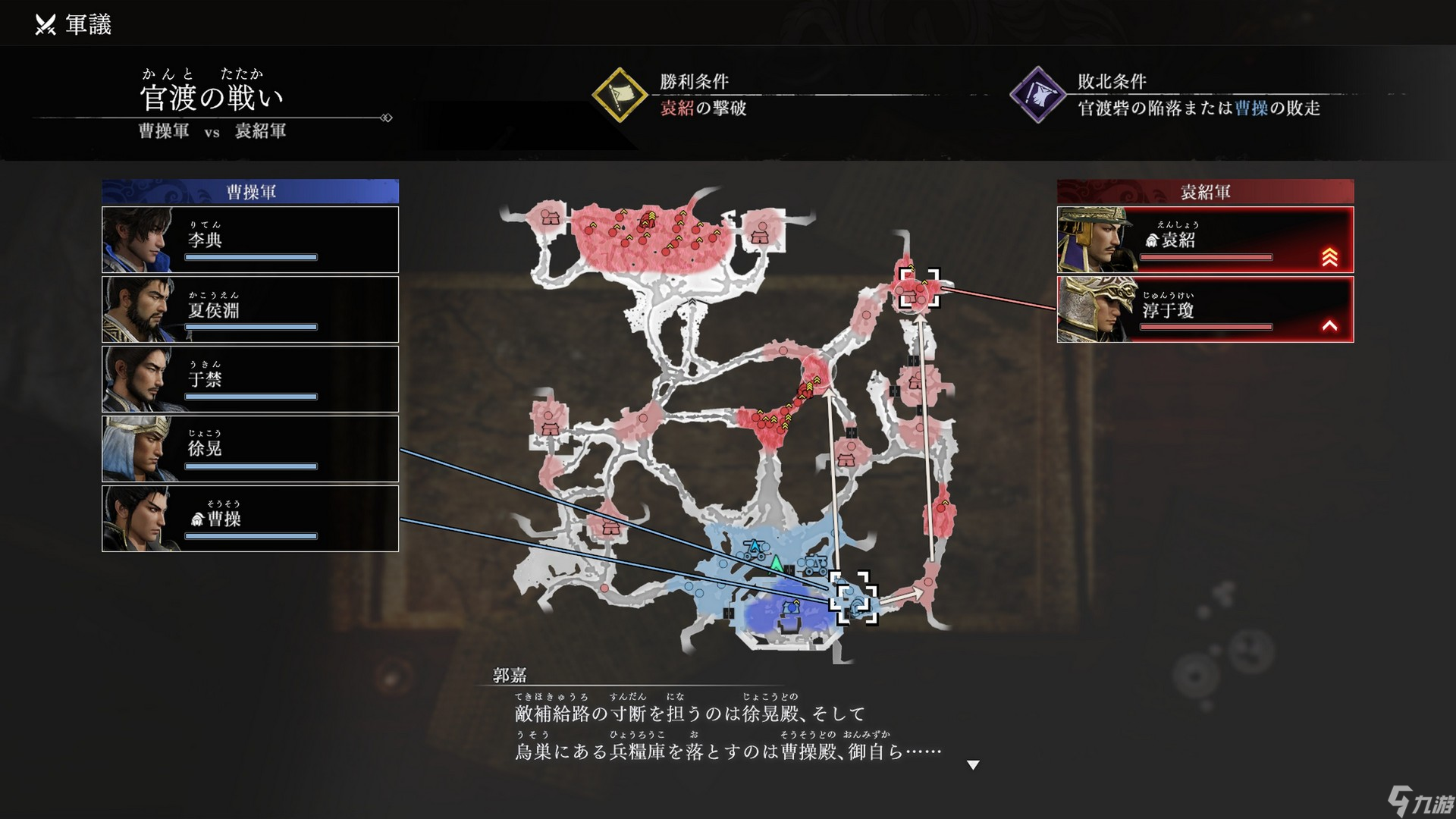 《真・三国无双 起源》武将/战斗/武器官方最新资讯！