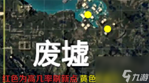和平精英废墟军火库在哪里 废墟军火库位置