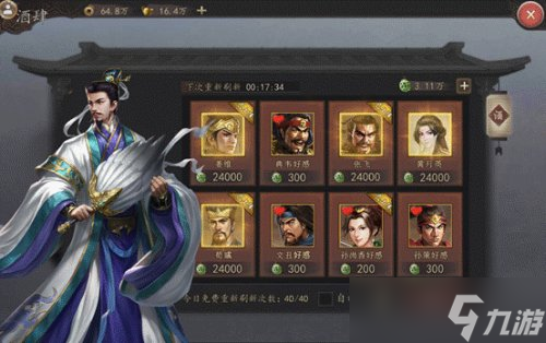 青梅煮酒论英雄《三国志威力无双》邀你共谋天下