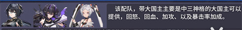 深空之眼流萤岚雾休阵容推荐