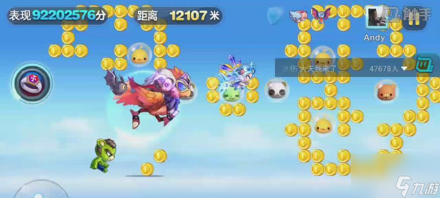 《天天酷跑荣耀3V3高分搭配攻略》（为你揭秘高分搭配技巧）