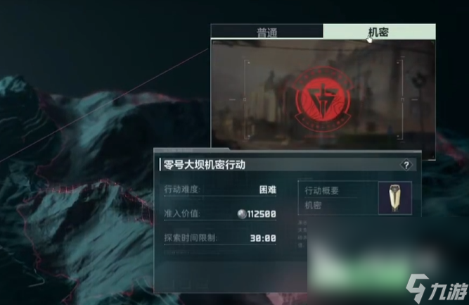 三角洲行动怎么提前下载 三角洲行动最新下载链接