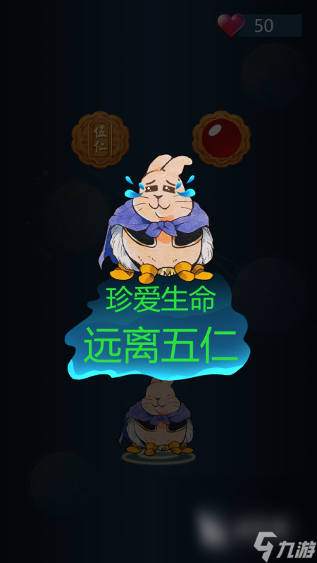 小时候有个单机游戏是只兔子叫什么 2024好玩的兔子游戏分享