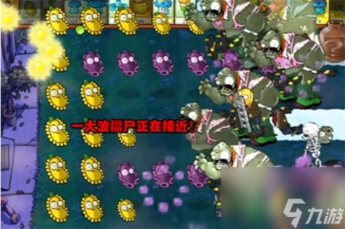 PVZ雜交版益智模式憂郁咖啡豆1要怎么過(guò)