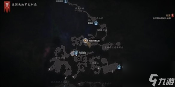 最终幻想16全部挑战石碑位置分享