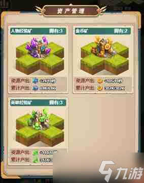 魔界军团怎么刷金币 魔界军团如何有效快速地获取金币
