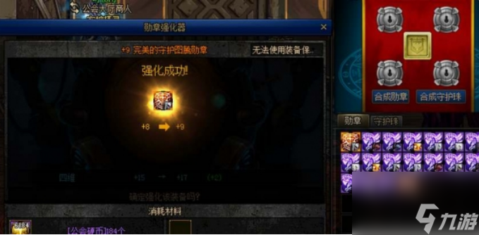 dnf四叔带什么勋章比较好 dnf四叔勋章选择推荐攻略