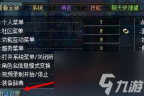 dnf全屏健是哪个