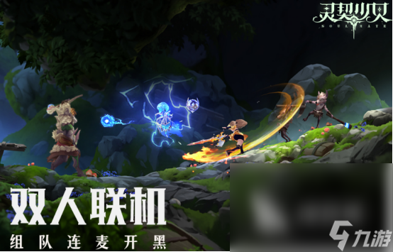 好玩的游戏双人选择哪些 2024有趣的双人游戏排名