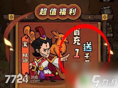 进击物语最强角色 进击物语最强武将推荐