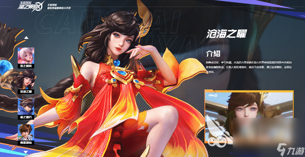 星之破晓手游下载地址 星之破晓手游最新下载链接