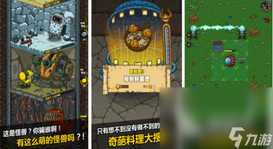 适合长期玩的2d手游有哪些 2024热门的2d手游下载大全