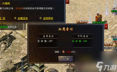 原始传奇可以直接学5级技能吗