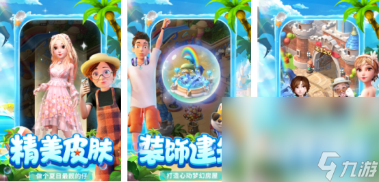 益智小游戏休闲小游戏有哪些 2024有趣的休闲益智小游戏推荐