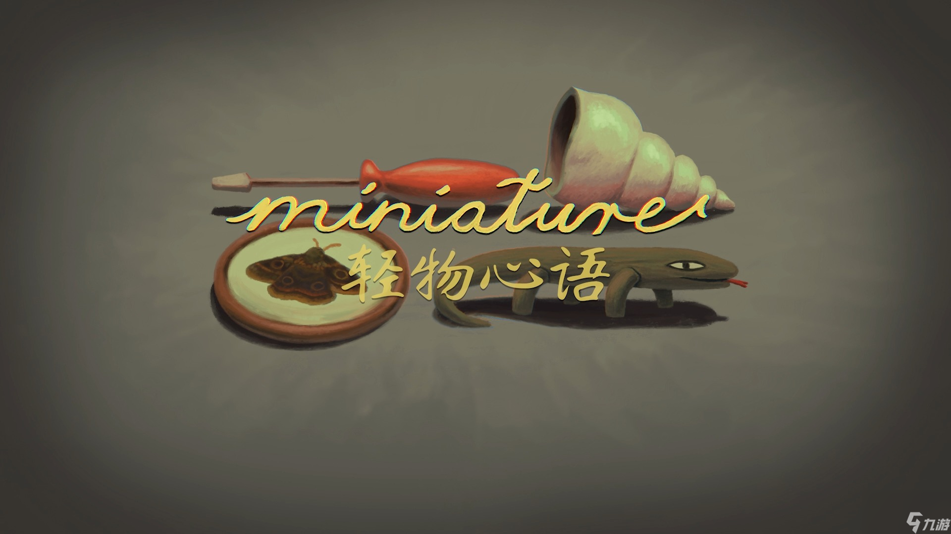 輕物心語發(fā)售的平臺(tái)有哪些