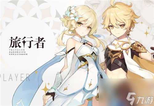 原神千萬(wàn)不要培養(yǎng)的角色一覽 哪個(gè)四星五星角色最不值得練
