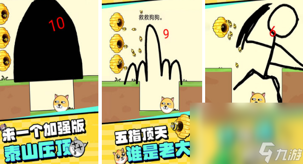 适合长期玩的2d手机游戏有哪些 2024热门的2d手机手游下载大全截图