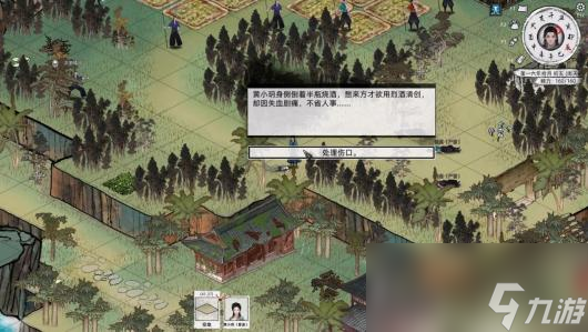 《刀剑江湖路》各地石窟，墨家密窟进入方式攻略
