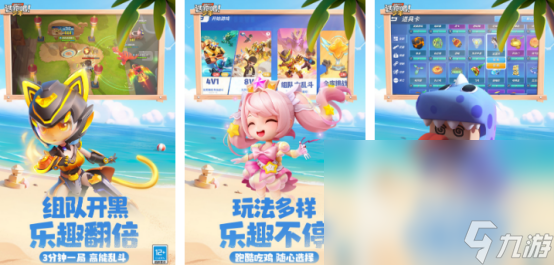 耐玩的地铁逃生的游戏有哪些 2024热门的地铁逃生手游排行