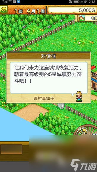 日本像素類rpg劇情游戲有哪些 2024好玩的像素類rpg游戲推薦